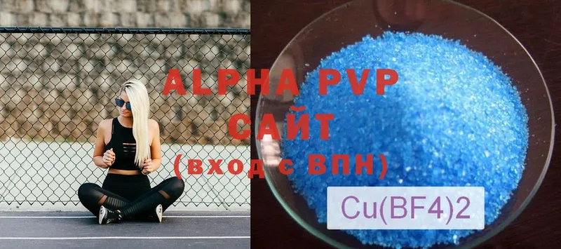 Alpha PVP крисы CK  Каменка 