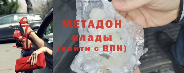 COCAINE Балабаново