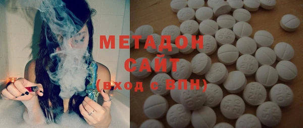 COCAINE Балабаново