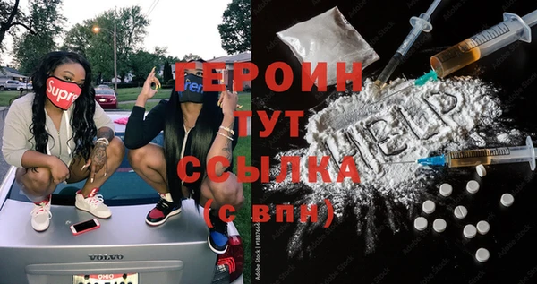 COCAINE Балабаново