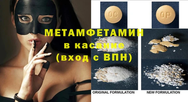 COCAINE Балабаново